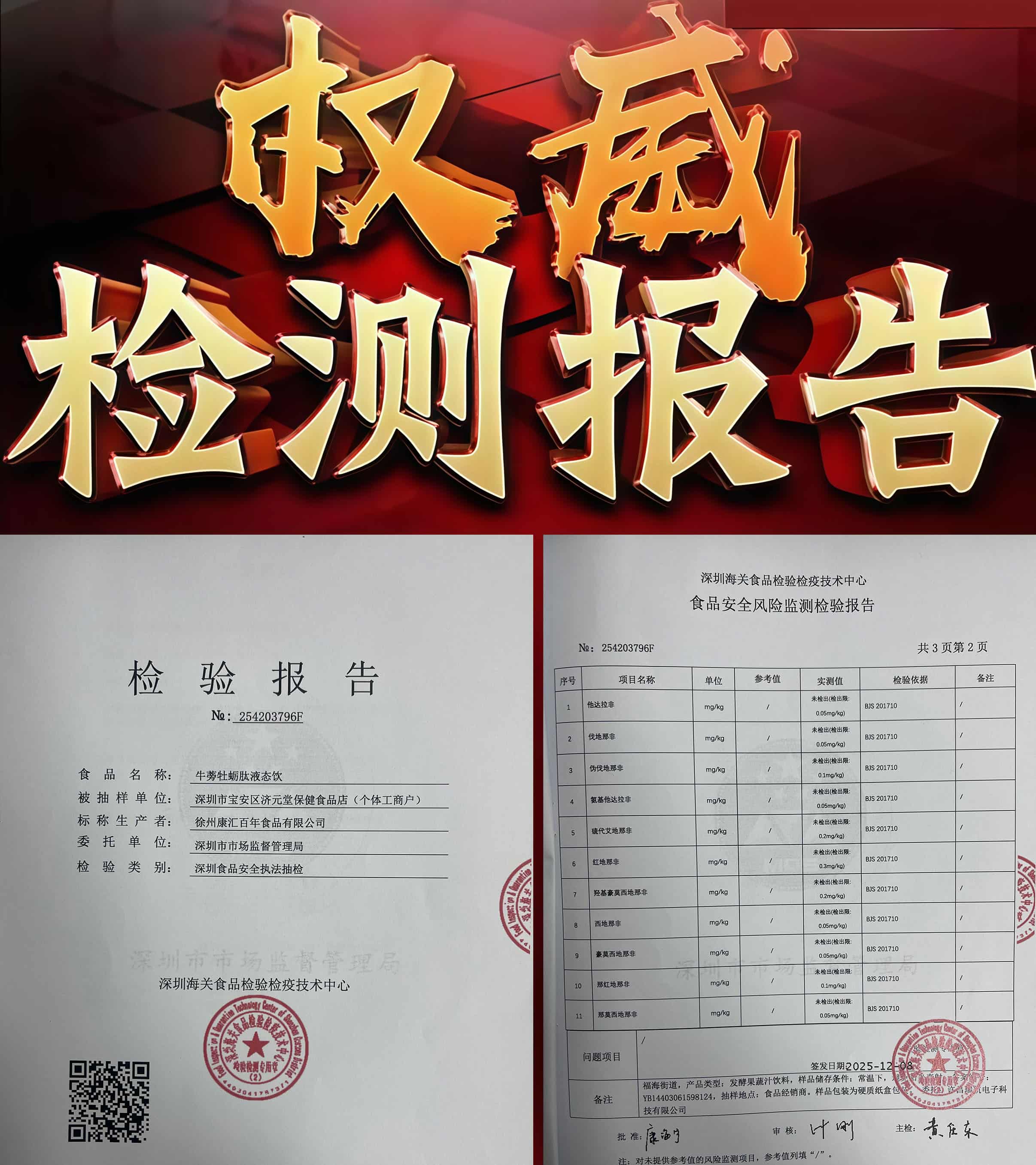 1766638657391055.jpg 11.jpg